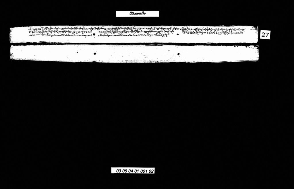 ວິນັຍດອກເດື່ອ