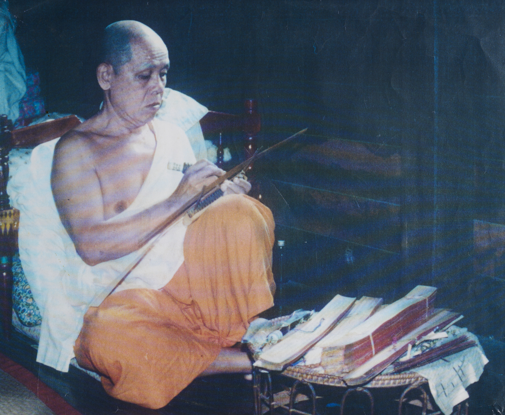 ການ​ອ່ານ​ໜັງ​ສື​ຍັງ​ສືບ​ທອດ​ກັນ​ຕໍ່​ໄປ