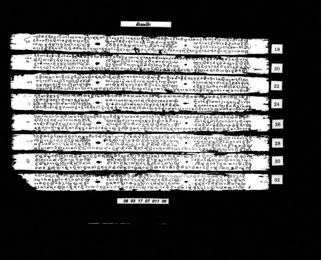 ສົມພະມິດ