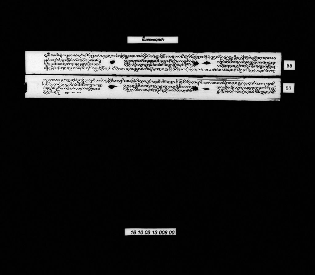 ພື້ນພຣະແຊກຄຳ