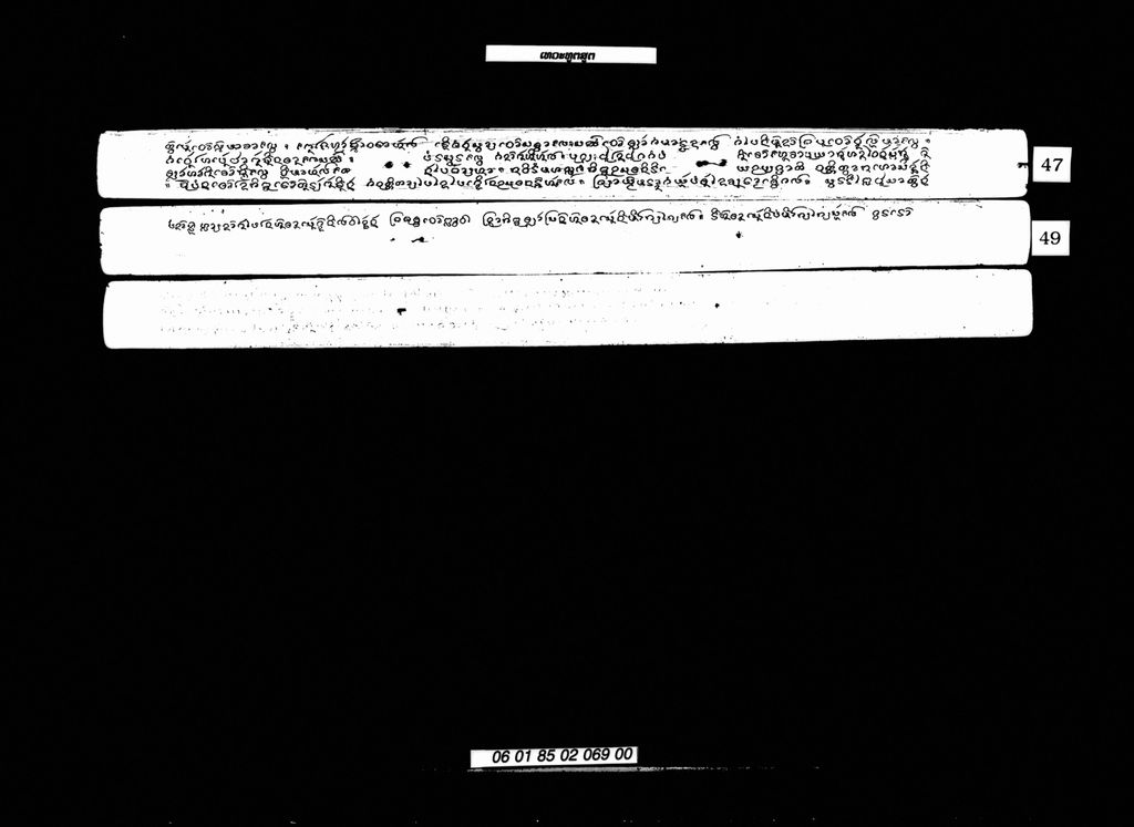 ເທວະທູຕສູຕ