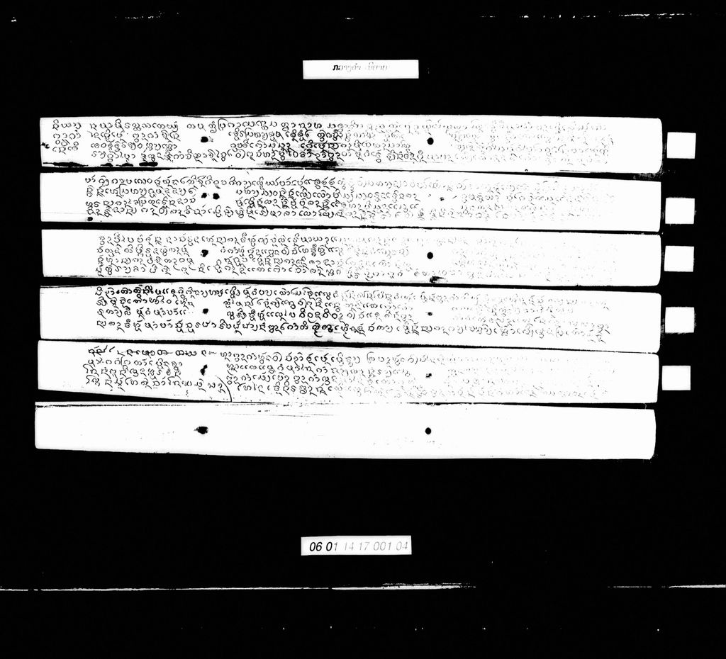 ກວາງຄຳ (ນິຍາຍ)