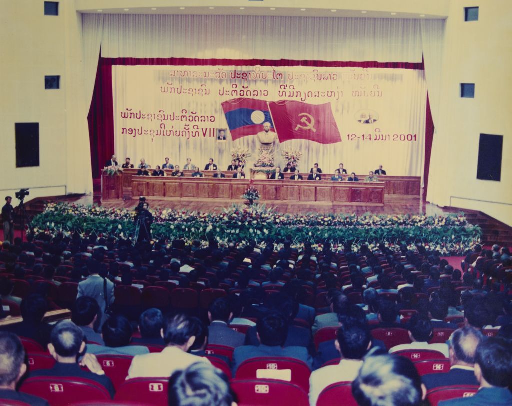 ກອງ​ປະ​ຊຸ​ໃຫຍ່​ຄັ້ງ​ທີ7, 12-14 ມີ​ນາ 2001