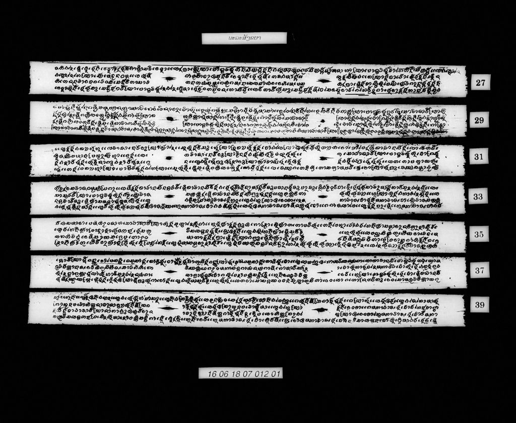 ພະລະສັງຂຍາ