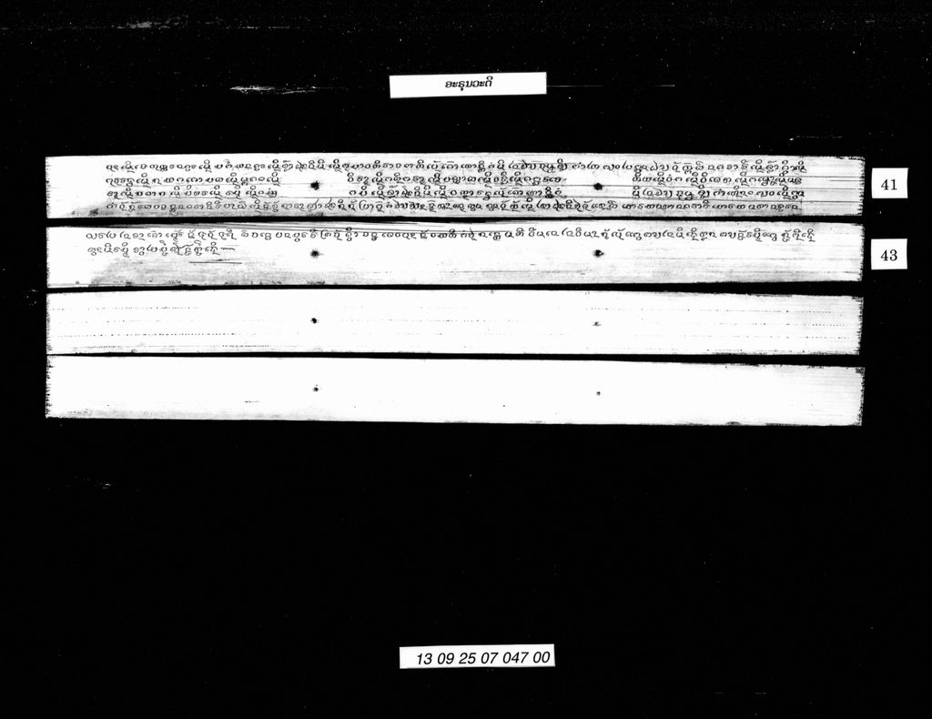 ອະຣຸນວະດີ