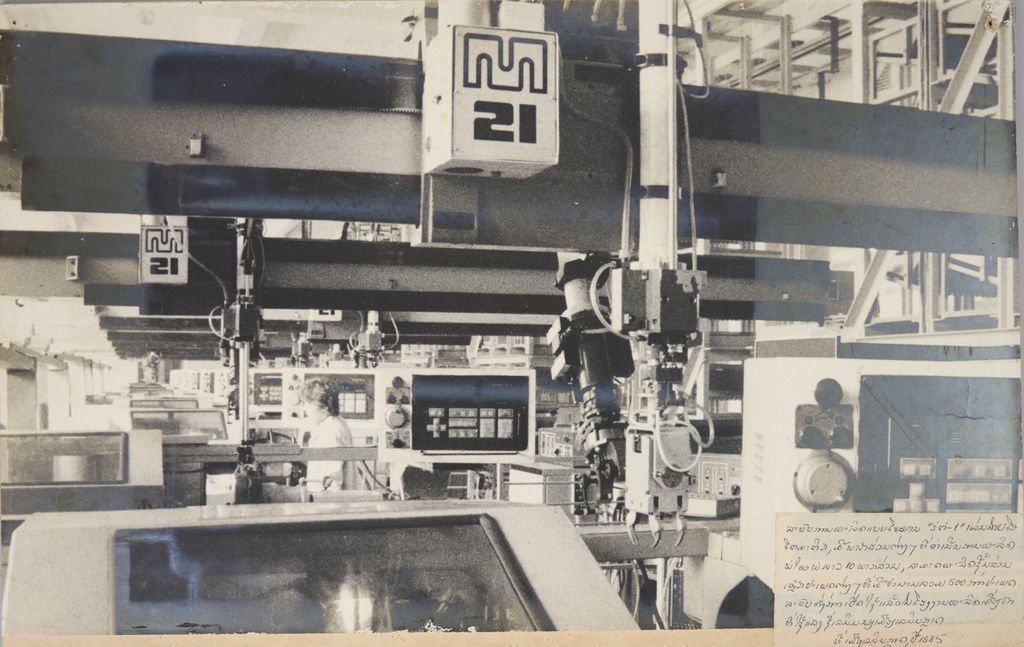 ໂຮງງານຜະລິດເຄື່ອງຈັກທີ່ໃຊ້ແສງ