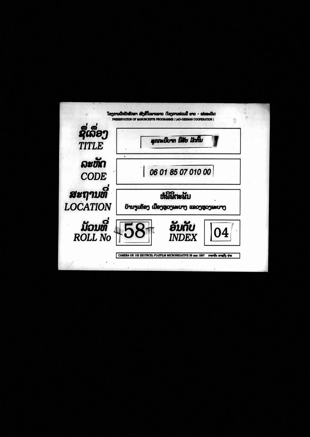 ທຸກກະນິບາຕ,ນິສັຍ ( ມັດຕົ້ນ )