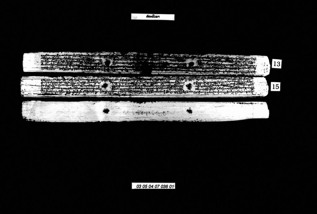 ອໍຣະພິມພາ