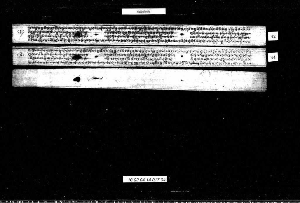 ປຖົມກັບປະ