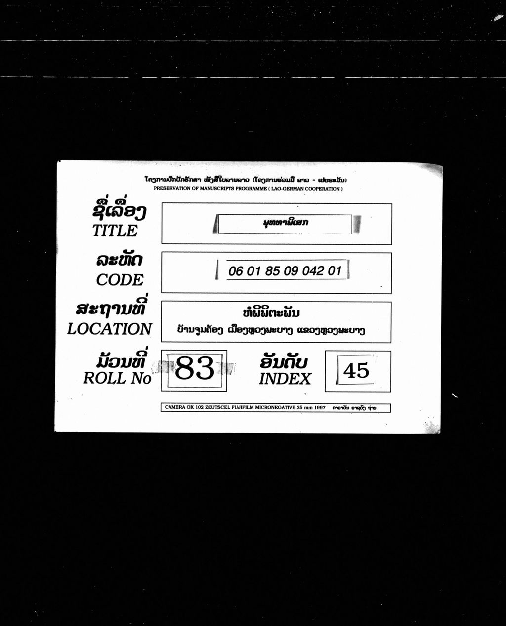 ພຸທທາພິເສກ