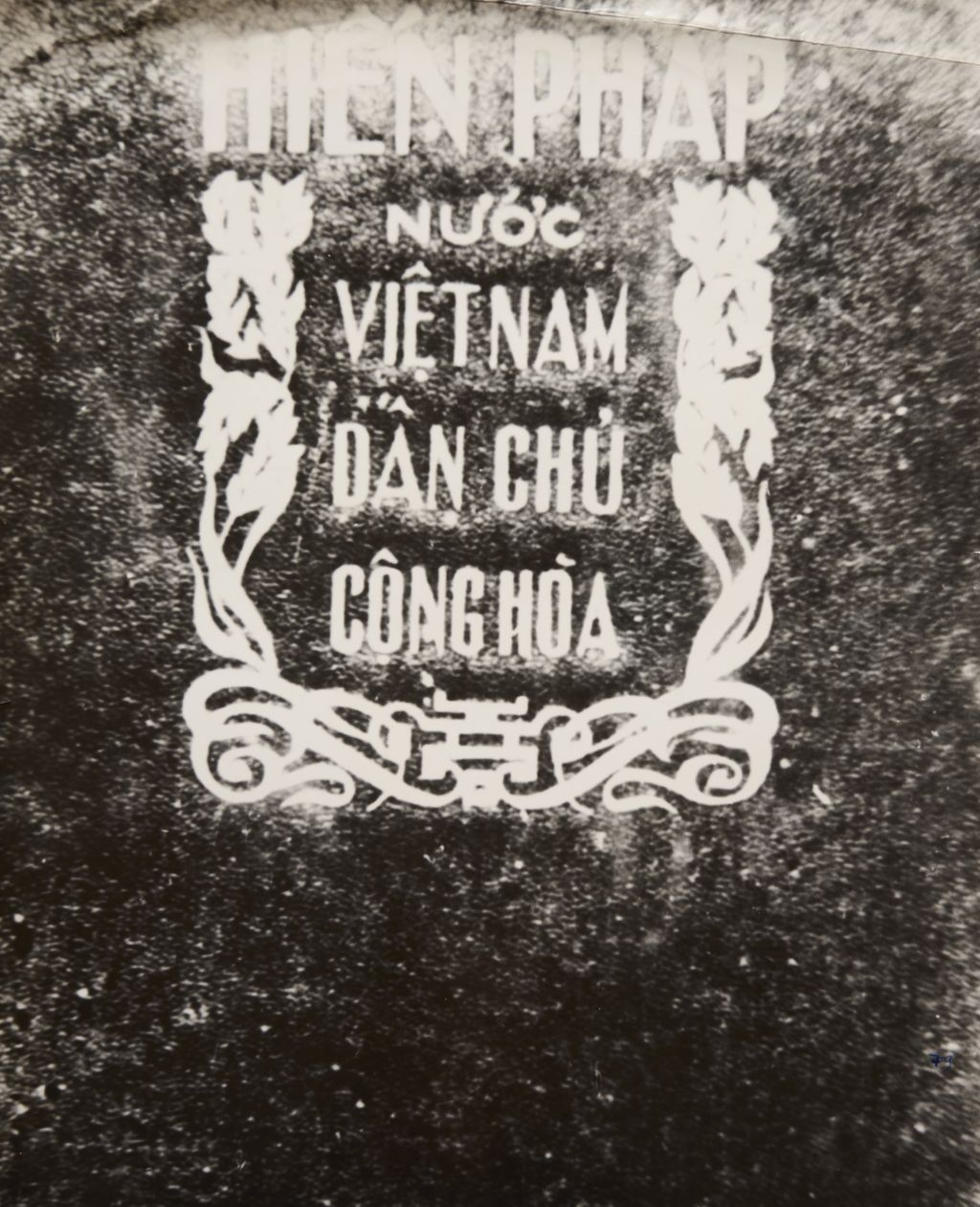 ກົດບັດສະບັບທຳອາດຂອງ ສສ ຫວຽດນາມ ປີ1946