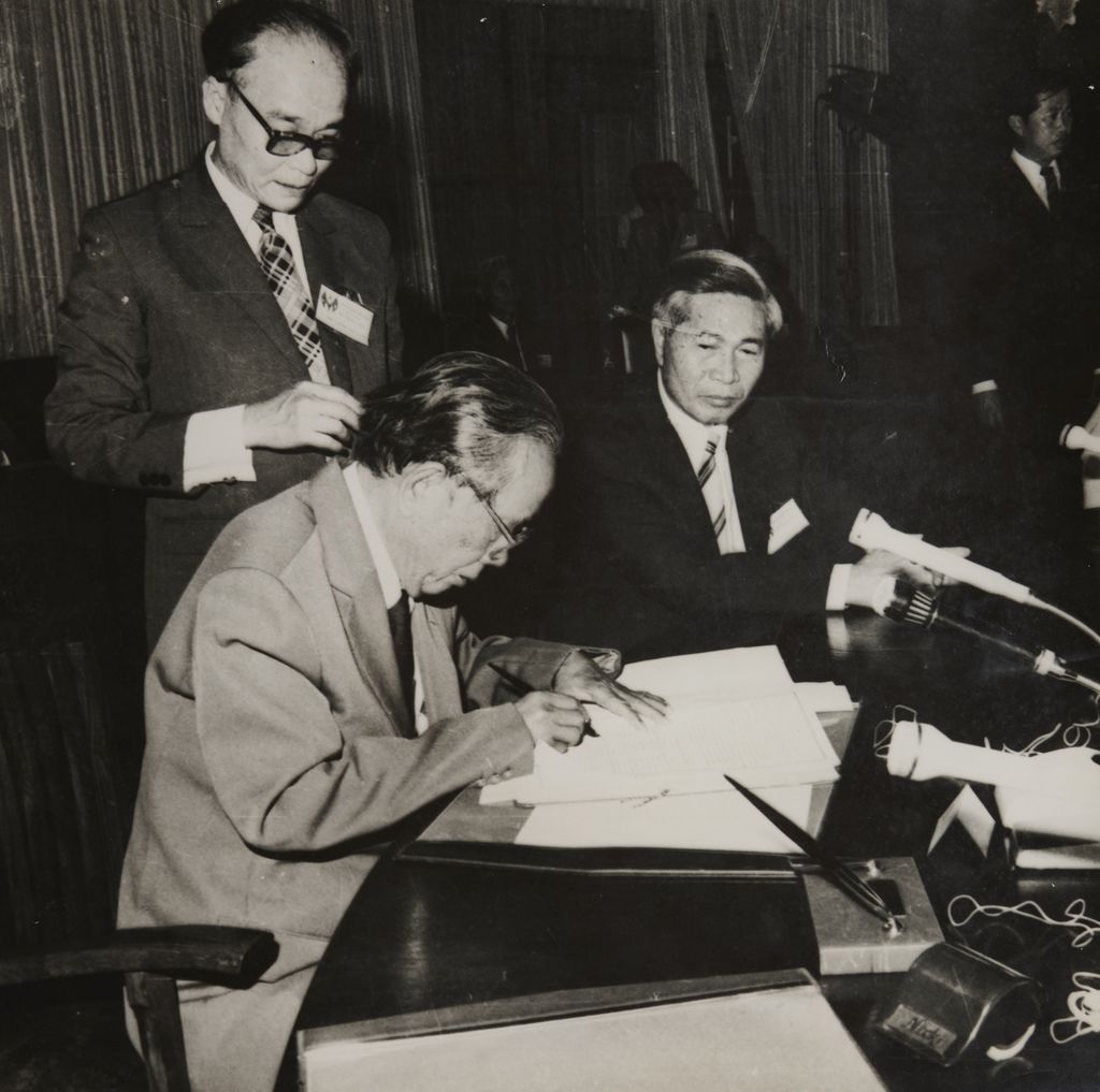 ກອງ​ປະ​ຊຸມ 3 ຊາດ​ອິນ​ດູ​ຈີນ​ທີ​ວຽງ​ຈັນ