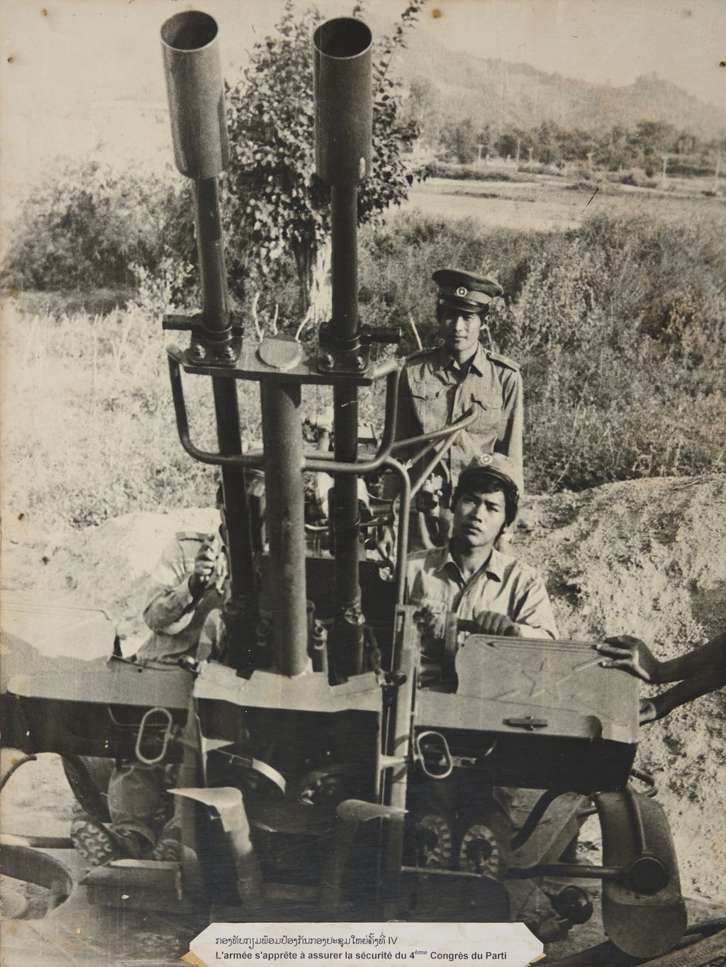 ກອງທັບກຽມປ້ອງກັນກອງປະຊຸມໃຫຍ່ຄັ້ງທີ IV