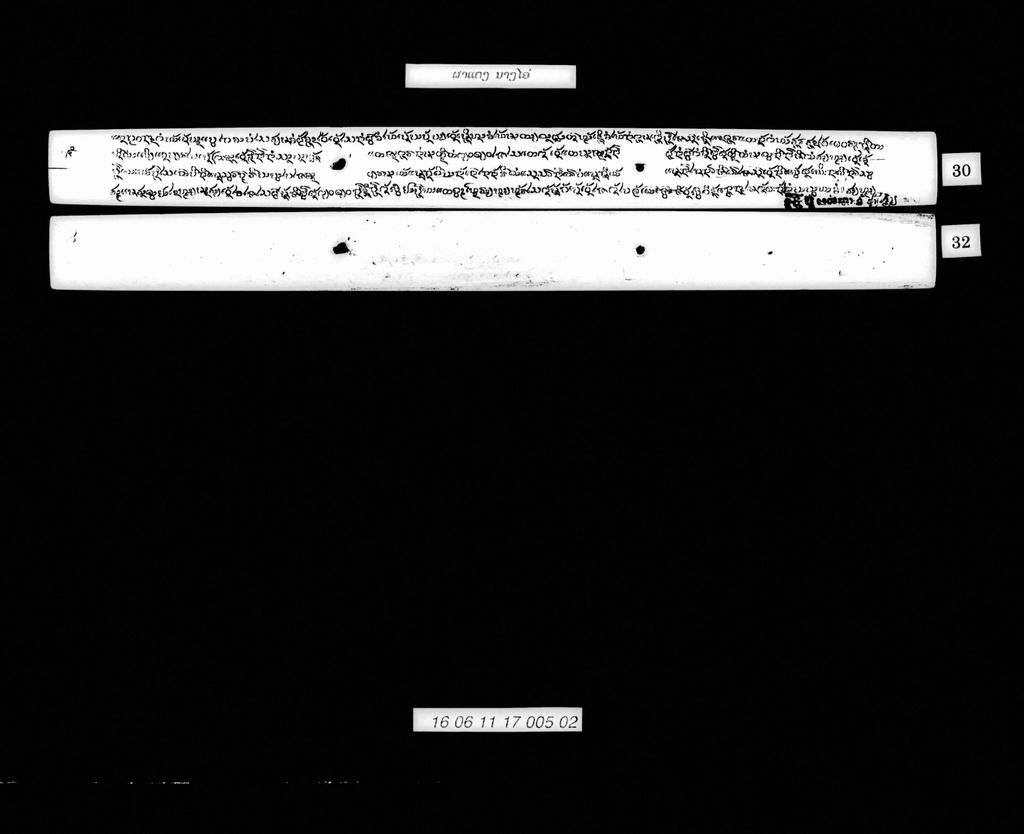 ທ້າວຜາແດງນາງໄອ່