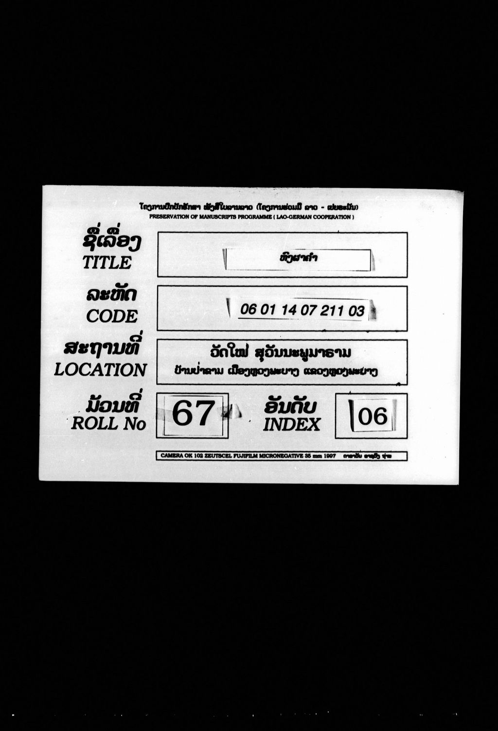 ຫົງຜາຄຳ