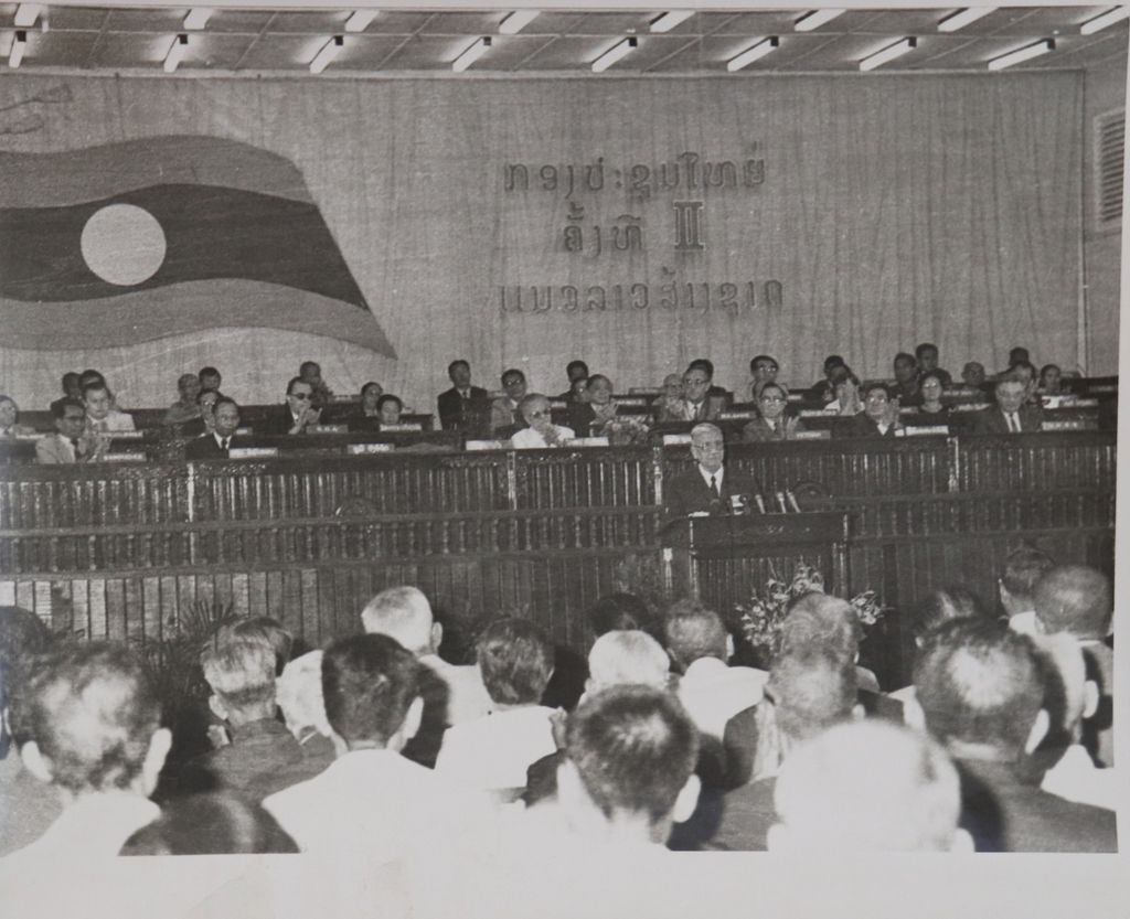 ກອງ​ປະ​ຊຸມ​ໃຫຍ່​ຄັ້ງ​ທີ2