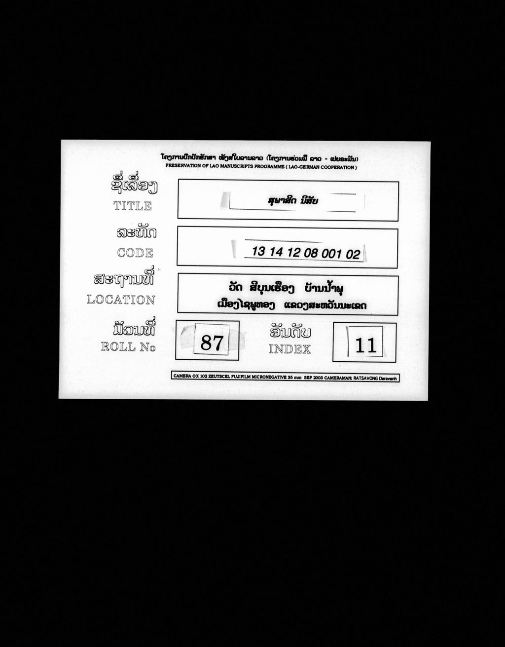 ສຸພາສິດ (ນິສັຍ)