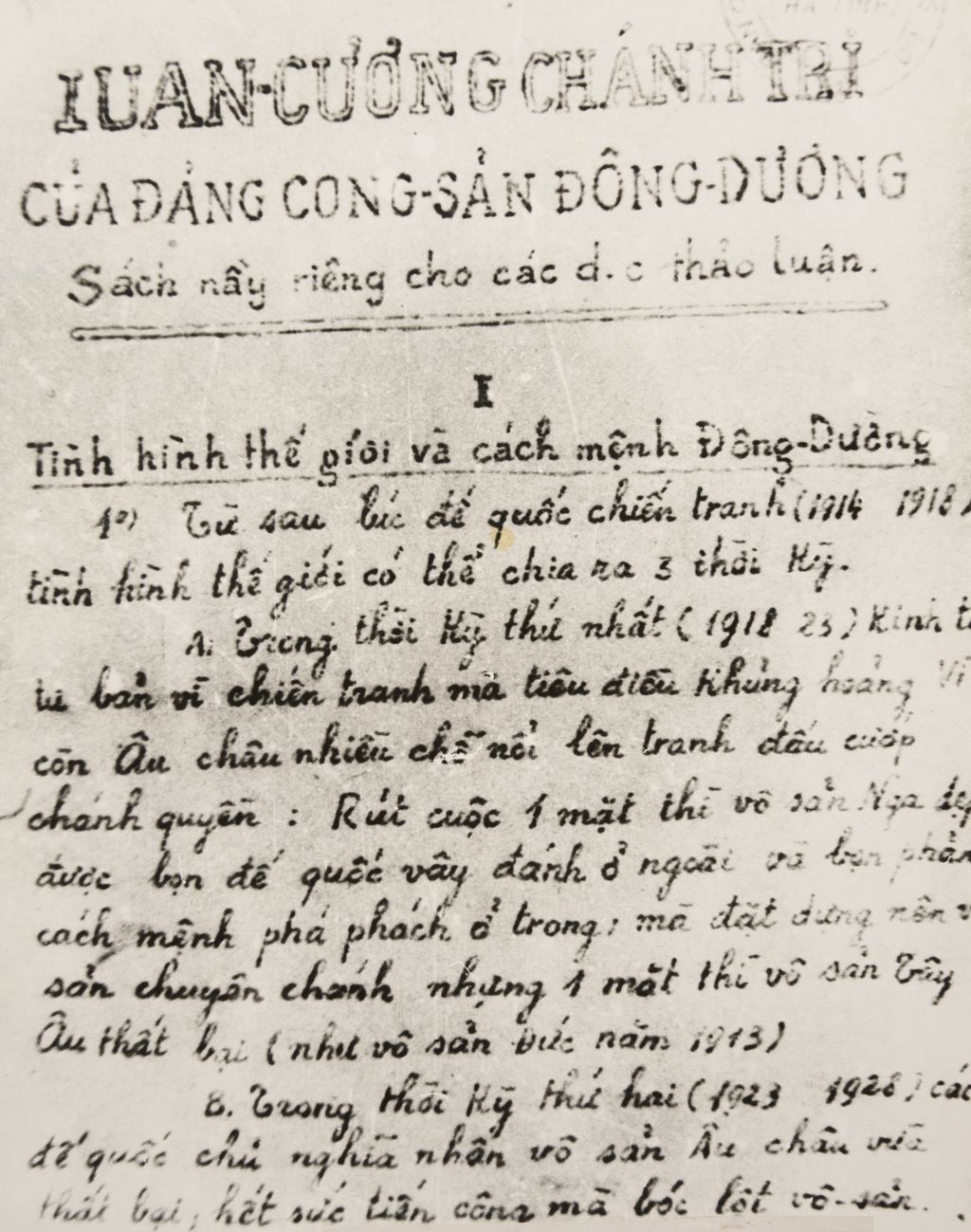 ໂຄງ​ການ​ໂດຍ​ຫຍໍ້ ແລະ ຍຸດ​ທະ​ສາດ​ໂດຍ​ຫຍໍ້​ຂອງ​ພັກ​ຄອມ​ມູ​ນິດ​ຫວຽດ​ນາມ​ຂຽນ​ໂດຍ ຫ​ວ້ຽນ​ອ້າຍກວັກ ປີ1930