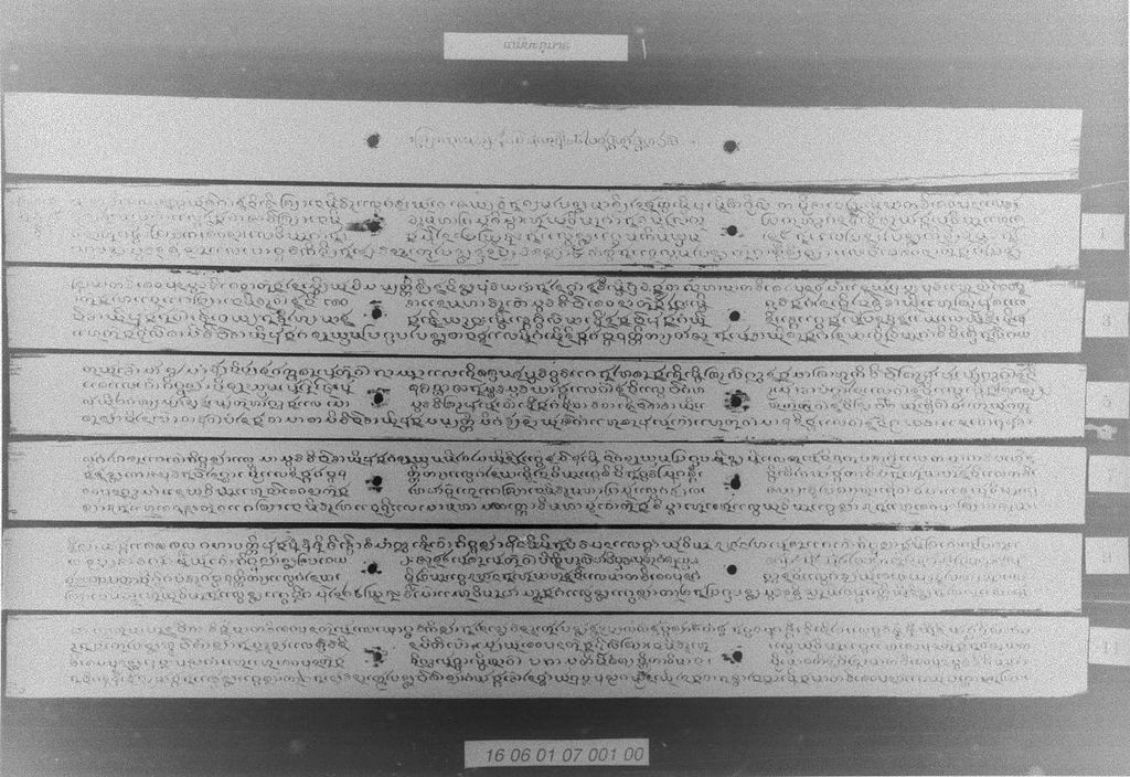 ເຕມິຍະກຸມາຣ