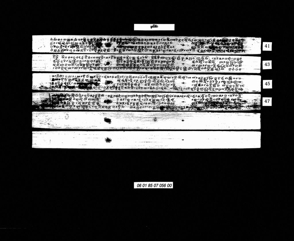 ພູຣິທັດ