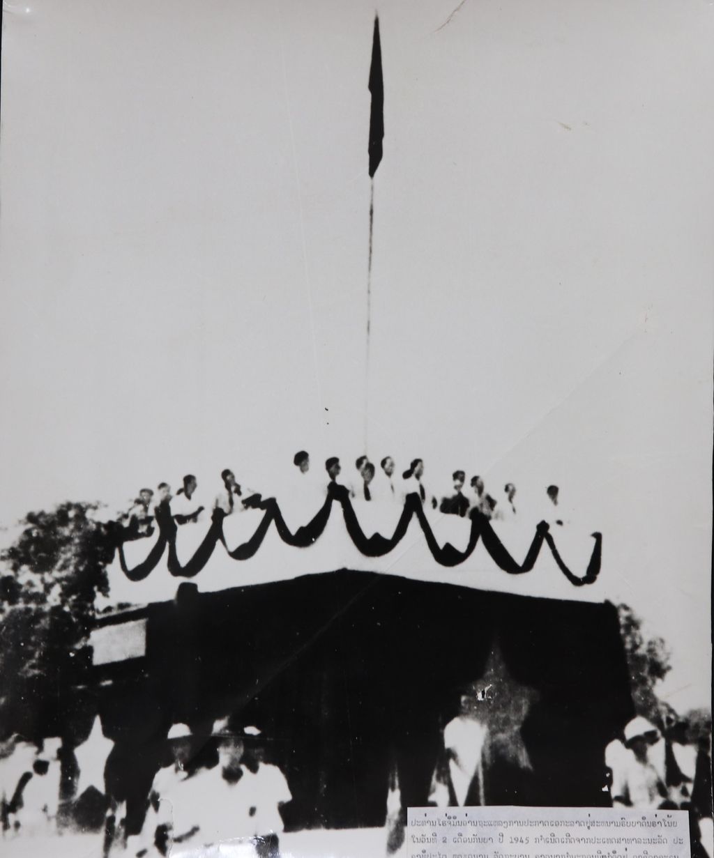 ທ່ານ ໂຮ​ຈິ​ມິນ ອ່ານ​ຖະ​ແຫລງ​ການ​ປະ​ກາດ​ເອ​ກະ​ລາດ​ທີ 2/9/1945