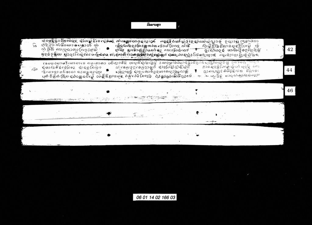 ນິພພານສູຕ