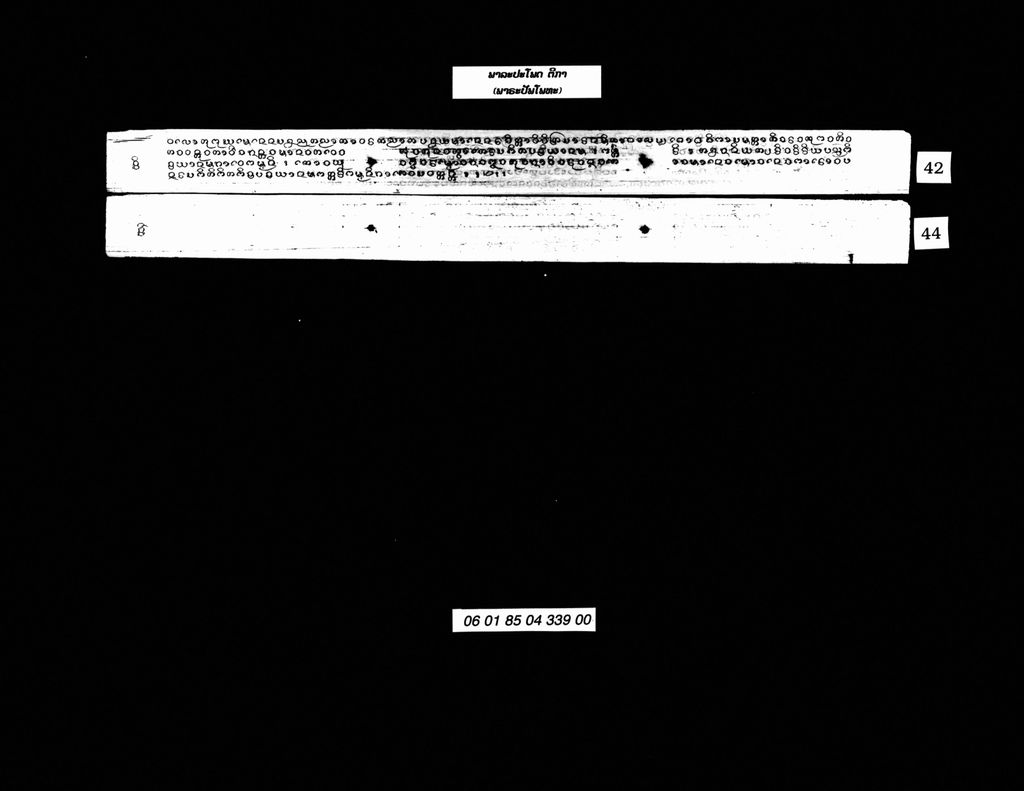 ພາຣະປະໂພດຕີກາ