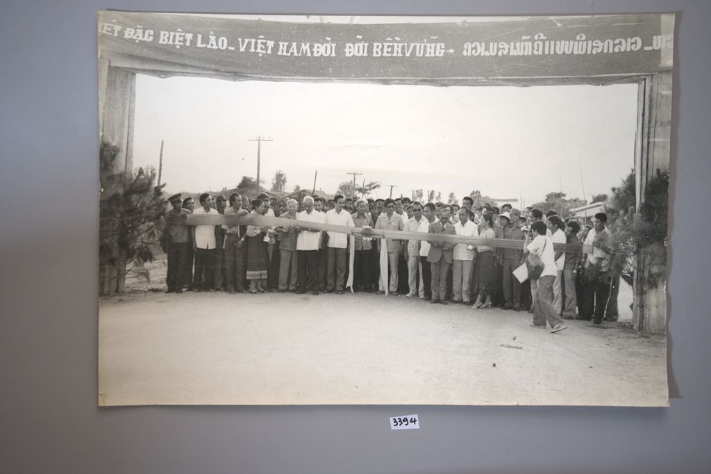 ຄວາມສາມັກຄີແບບພິເສດລາວ-ຫວຽດ