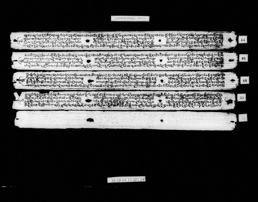 ເກສາທາຕຸ (ທາຕຸກຸ້ງ) ຕຳນານ