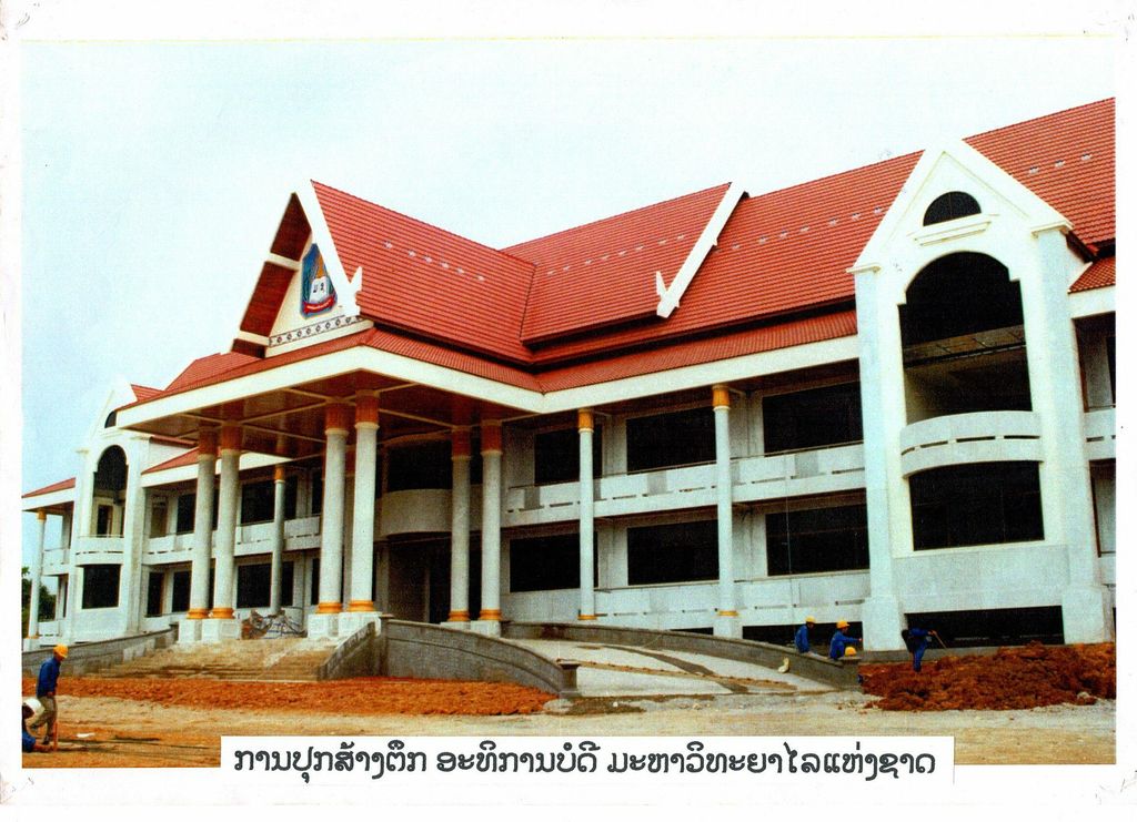 ການ​ປູກ​ສ້າງ​ຕຶກ​ອະ​ທິ​ການ​ບໍ​ດີ​ມະ​ຫາ​ວິ​ທະ​ຍາ​ໄລ​ແຫ່ງ​ຊາດ