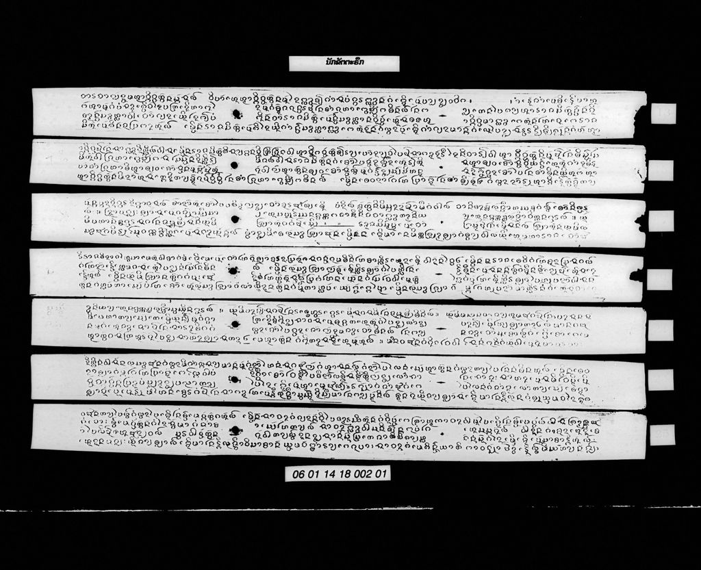 ນັກຂັຕຕະຣຶກ