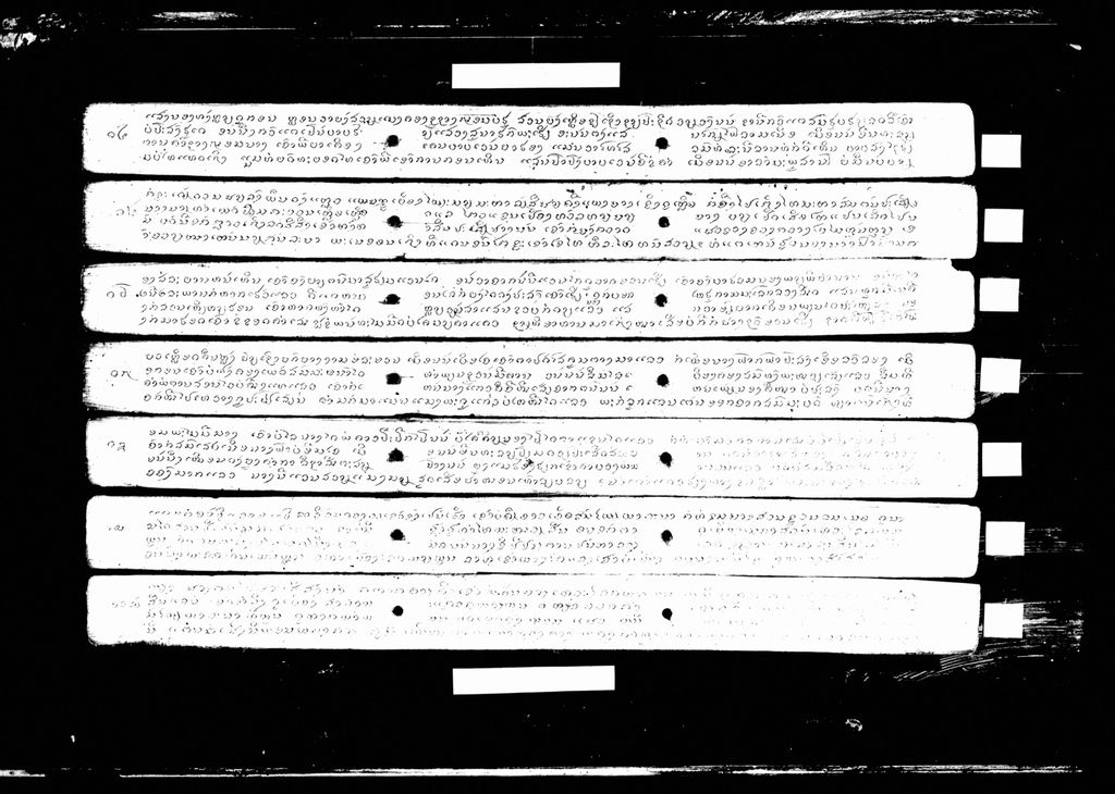 ຣັດສີສິງ