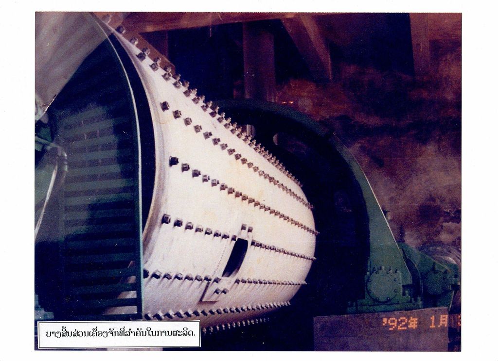 ບາງ​ສິນ​ສ່ວນ​ຂອງ​ເຄື່ອງ​ຈັກ​ທີ່​ສຳ​ຄັນ​ໃນ​ການ​ຜະ​ລິດ