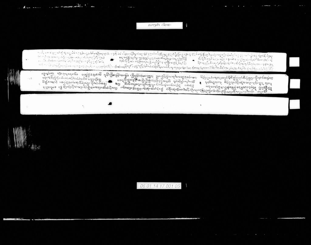 ກວາງຄຳ (ນິຍາຍ)