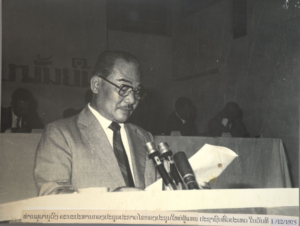 ທ່ານ ສຸ​ພາ​ນຸ​ວົງ ປະ​ກາດ​ໄຂ​ກອງ​ປະ​ຊຸ​ມ​ໃຫຍ່​ຜູ້​ແທນ​ທົ່ວ​ປະ​ເທດ 1 ຕຸ​ລາ 1975