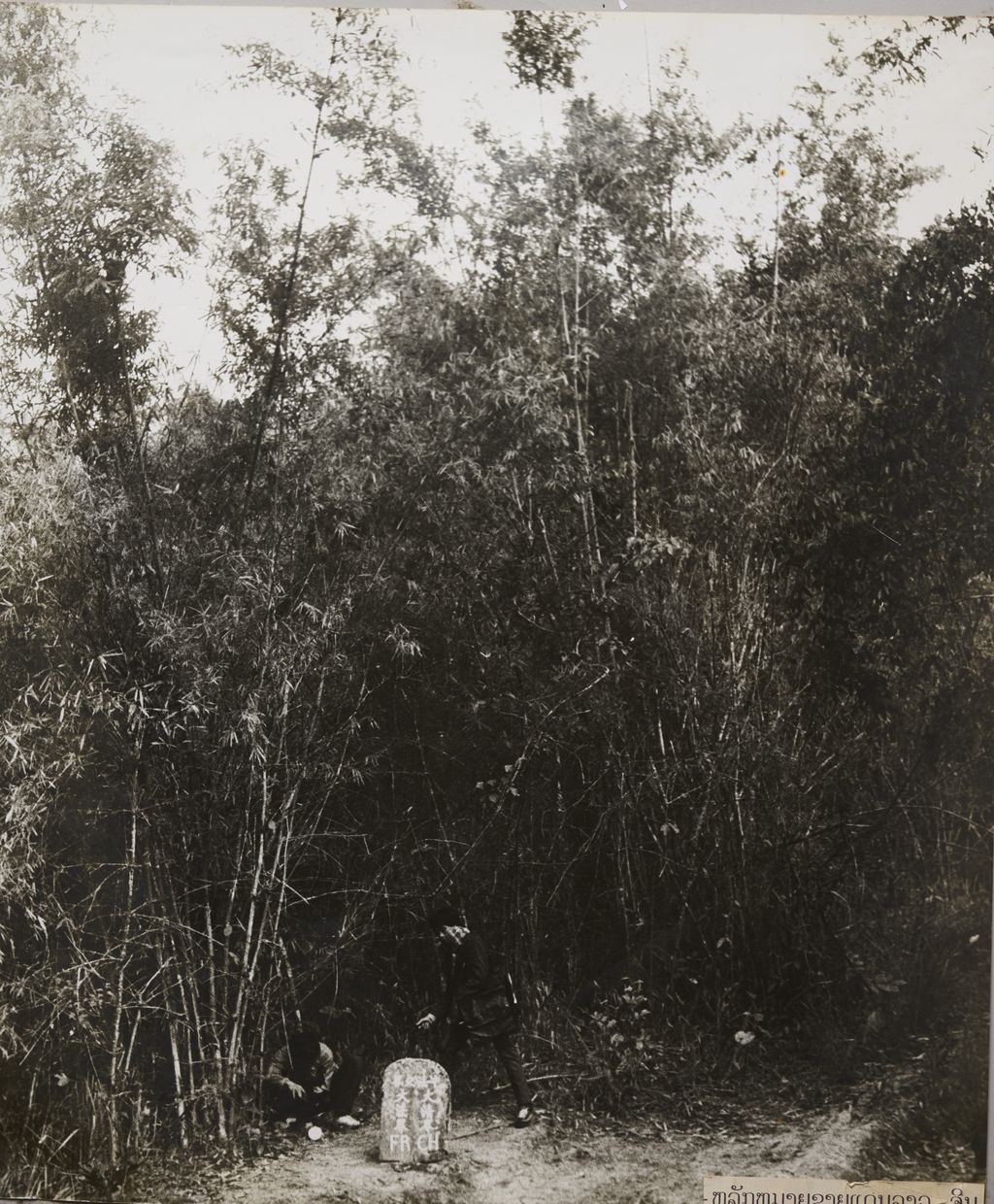 ຫຼັກໝາຍແດນລາວ-ຈີນ