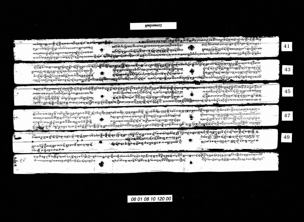 ພຸທທະຄຸນຫລວງ