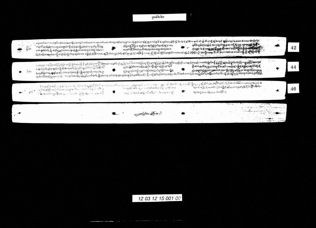 ມູລຕັນໄຕ