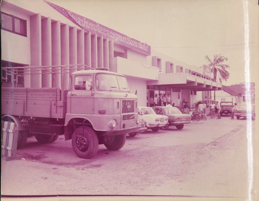 ໂຮງ​ພີມ​ແຫ່ງ​ລັດ