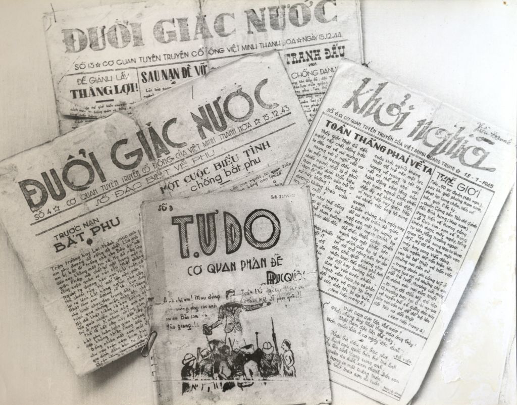 ໜັງ​ສື​ພິມ​ຕ່າງໆ​ຂອງ​ຫວຽດ​ນາມ