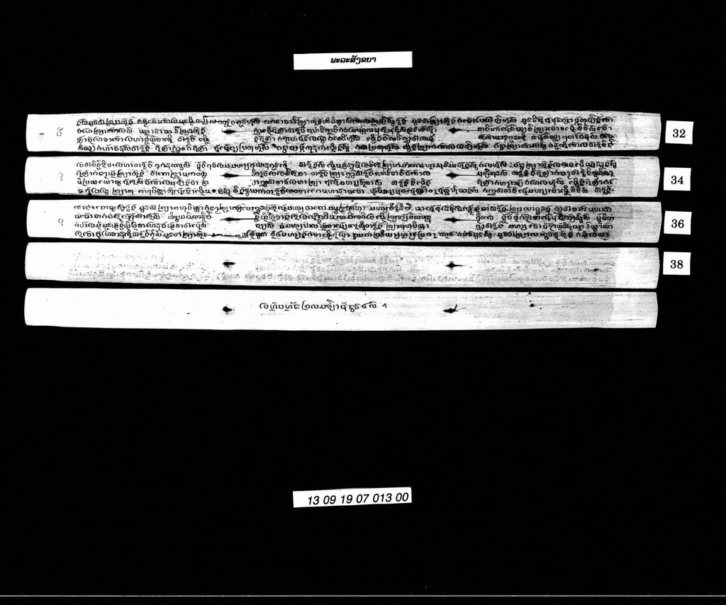 ພະລະສັງຂຍາ