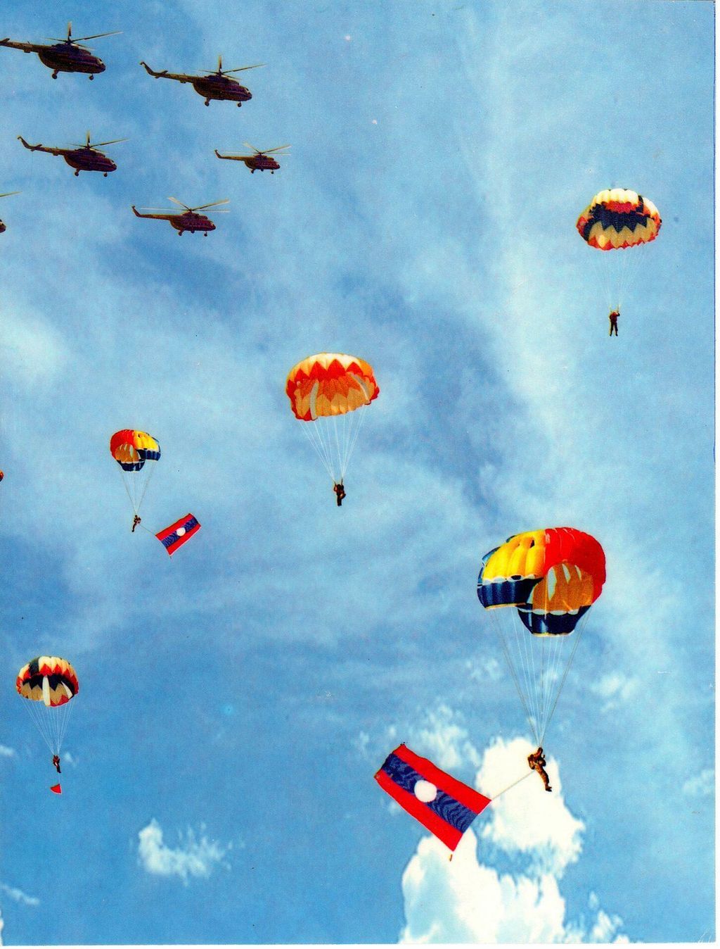 ຮູບ​ພາບ​ໂດດ​ຈ້ອງ