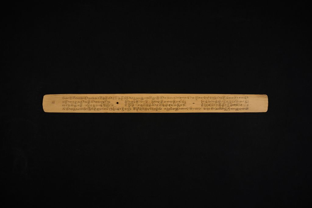 ວັສສຸປະນາຍິກະຂັນ