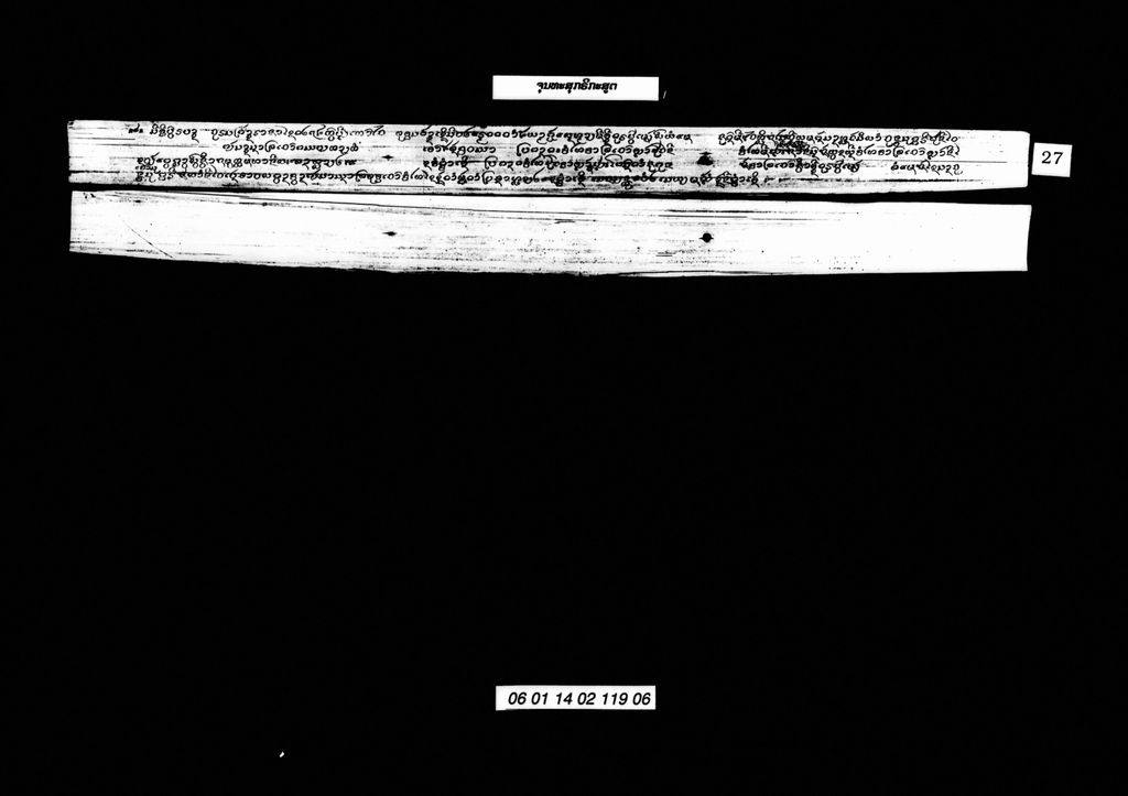 ຈຸນທະສຸກຣິກະສູຕ