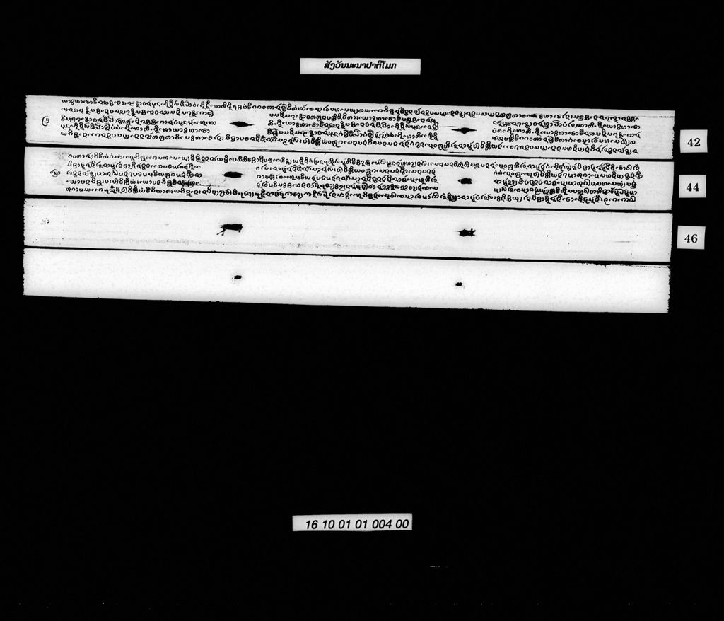 ສັງວັນນະນາປາຕິໂມກ