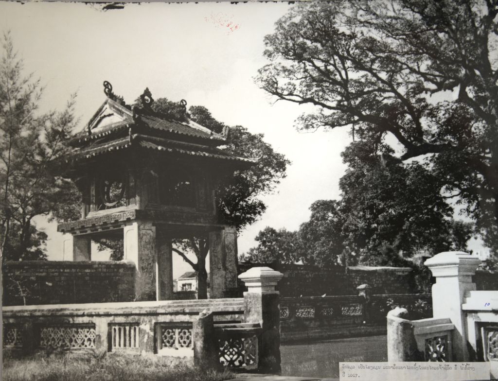 ວັນ​ມຽວ ເປັນ​ມະ​ຫາ​ວິ​ທະ​ຍາ​ໄລ​ໜຶ່ງ​ທີ່​ສ້າງ​ຂຶ້ນ​ໃນ​ສະ​ໄໝ​ເຈົ້າ​ຊີ​ວິດ ລີ