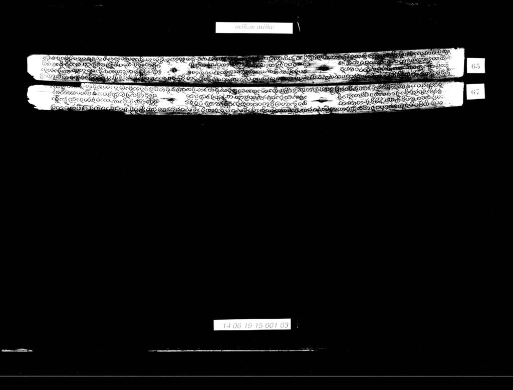 ຄະດີໂລກຄະດີທັມ