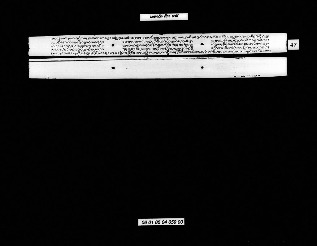 ມະຫາວັຄ. ຕີກາ (ປາລີ)