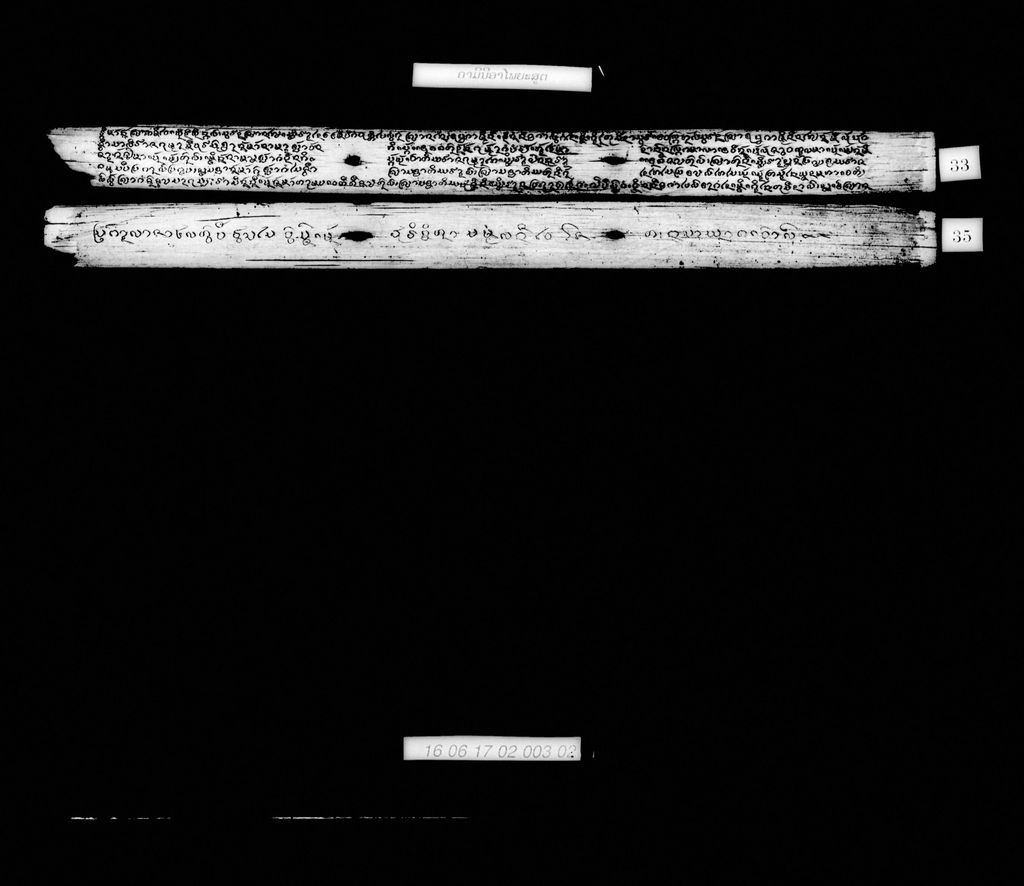 ຄາມິນີອາໄພຍະສູຕ