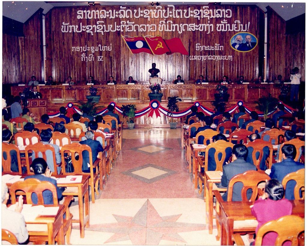 ກອງປະຊຸມໃຫຍ່ອົງຄະນະພັກແຂວງຫຼວງພະບາງຄັ້ງທີ 4